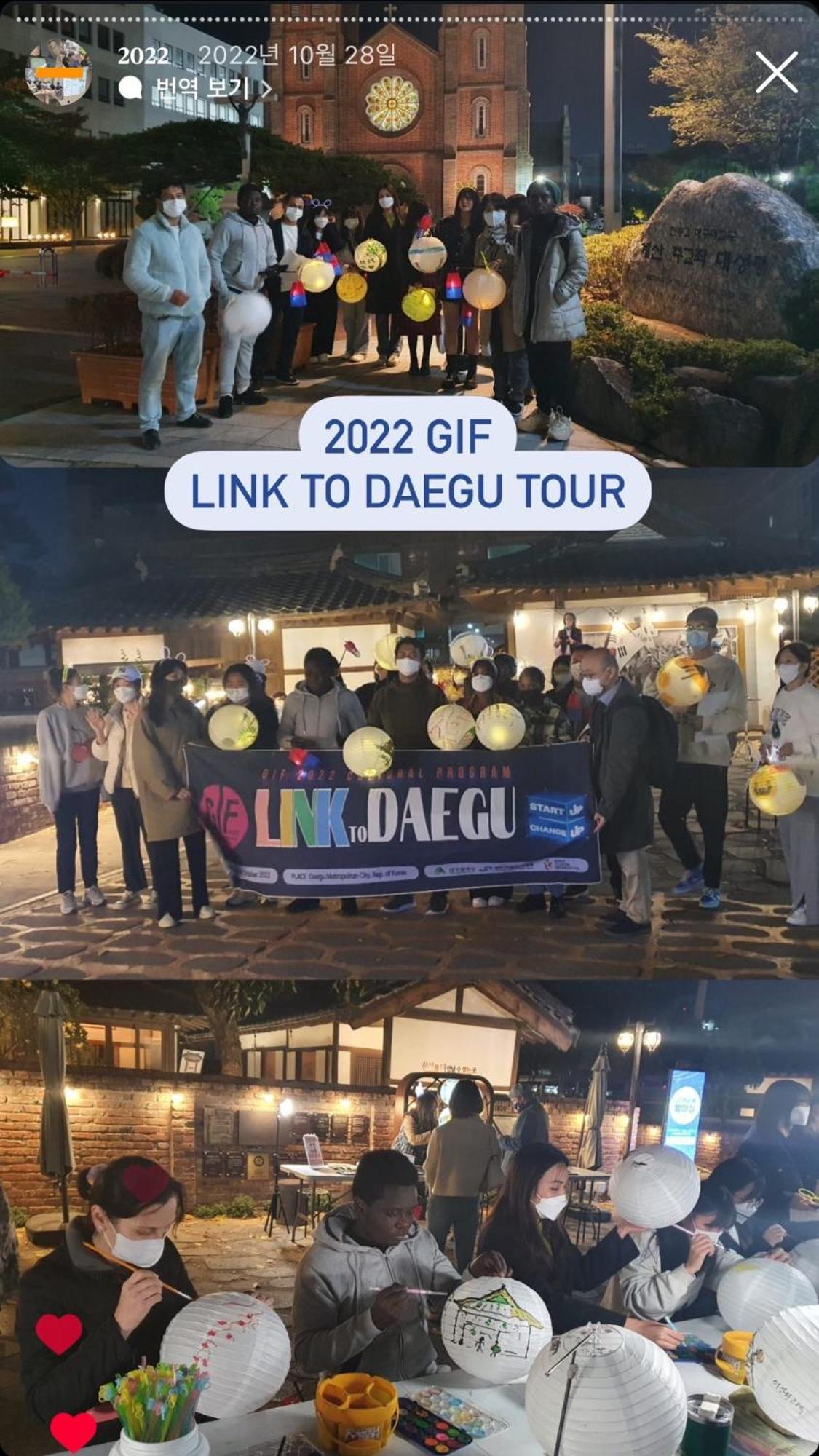 Empathy Guesthouse Daegu Luaran gambar