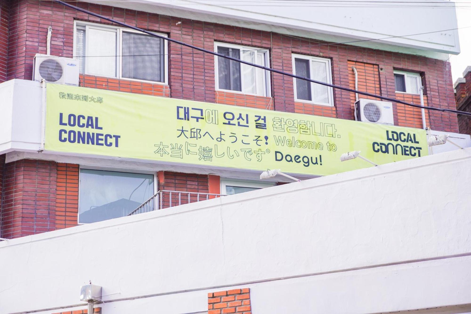 Empathy Guesthouse Daegu Luaran gambar