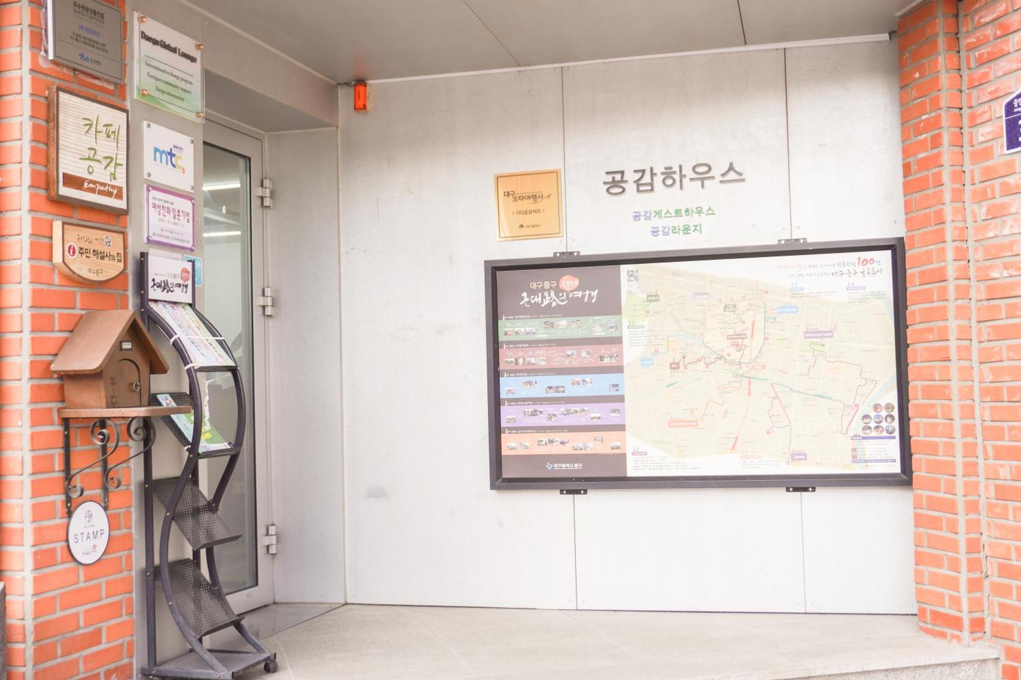 Empathy Guesthouse Daegu Luaran gambar
